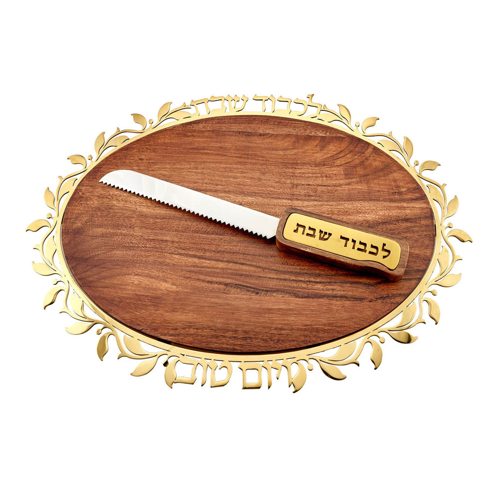 Judaica Reserve Gold Wood Challah Board godinger
