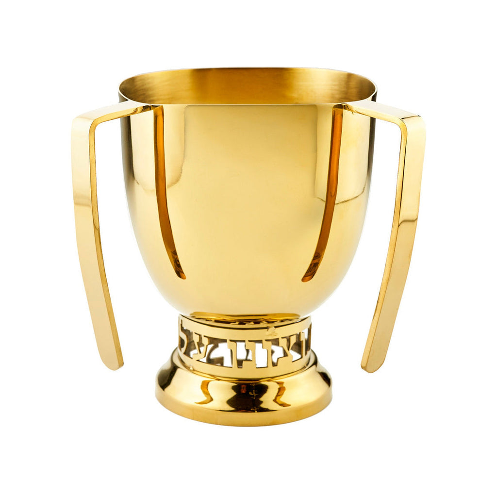 Judaica Reserve Gold Wash Cup godinger