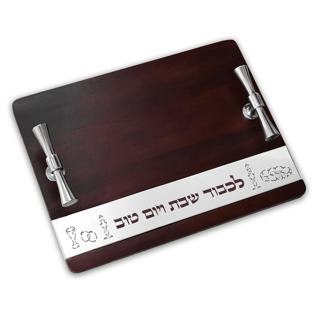 Classic Challah Board Godinger All Judaica, Challah Board, Challah Boards, Judaica, Stainless, Stainless Steel, Walnut