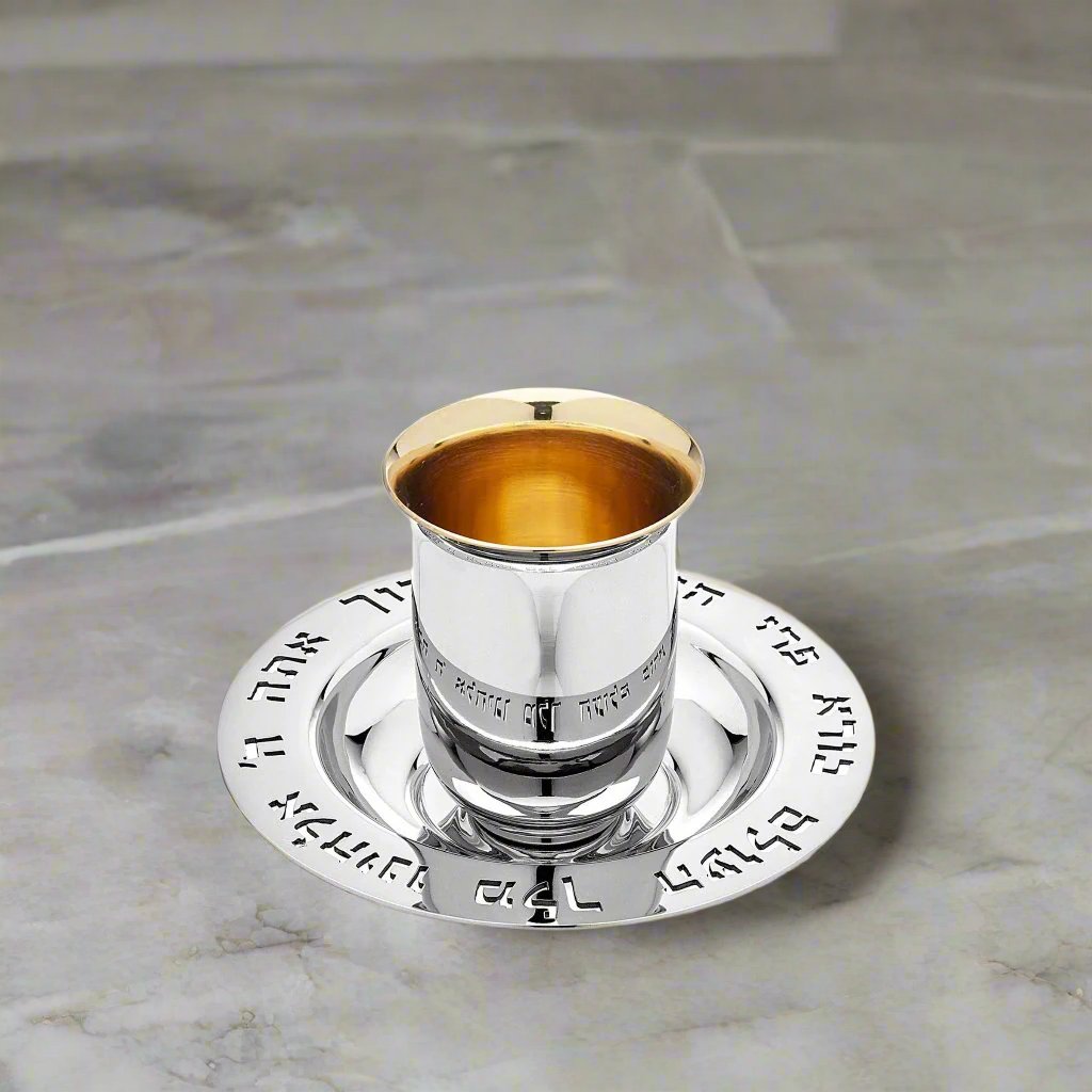 Judacia Reserve Kiddush Set Godinger All Judaica, Judaica, Judaica Reserve, Kiddush Cups