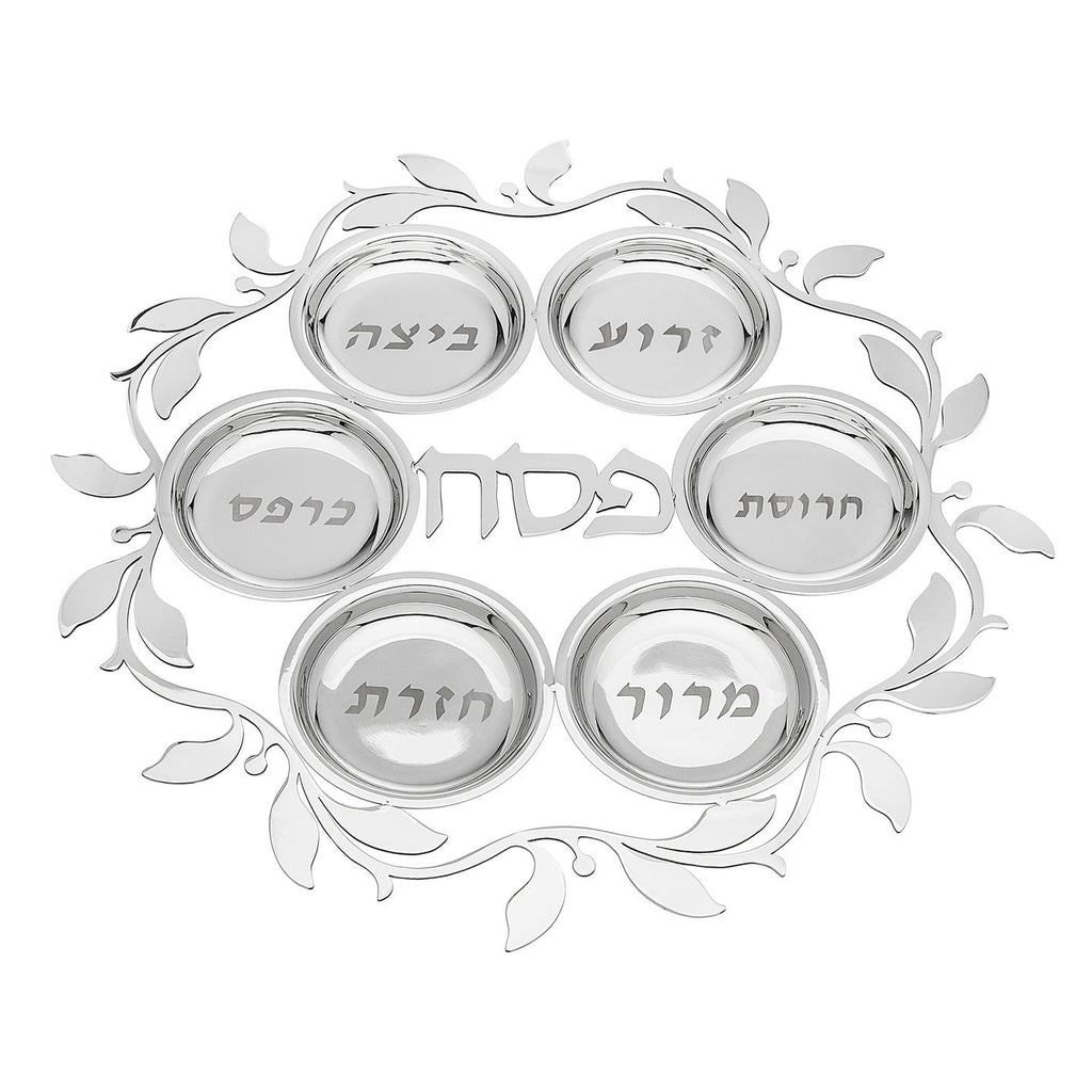 Judaica Reserve Seder Plate godinger
