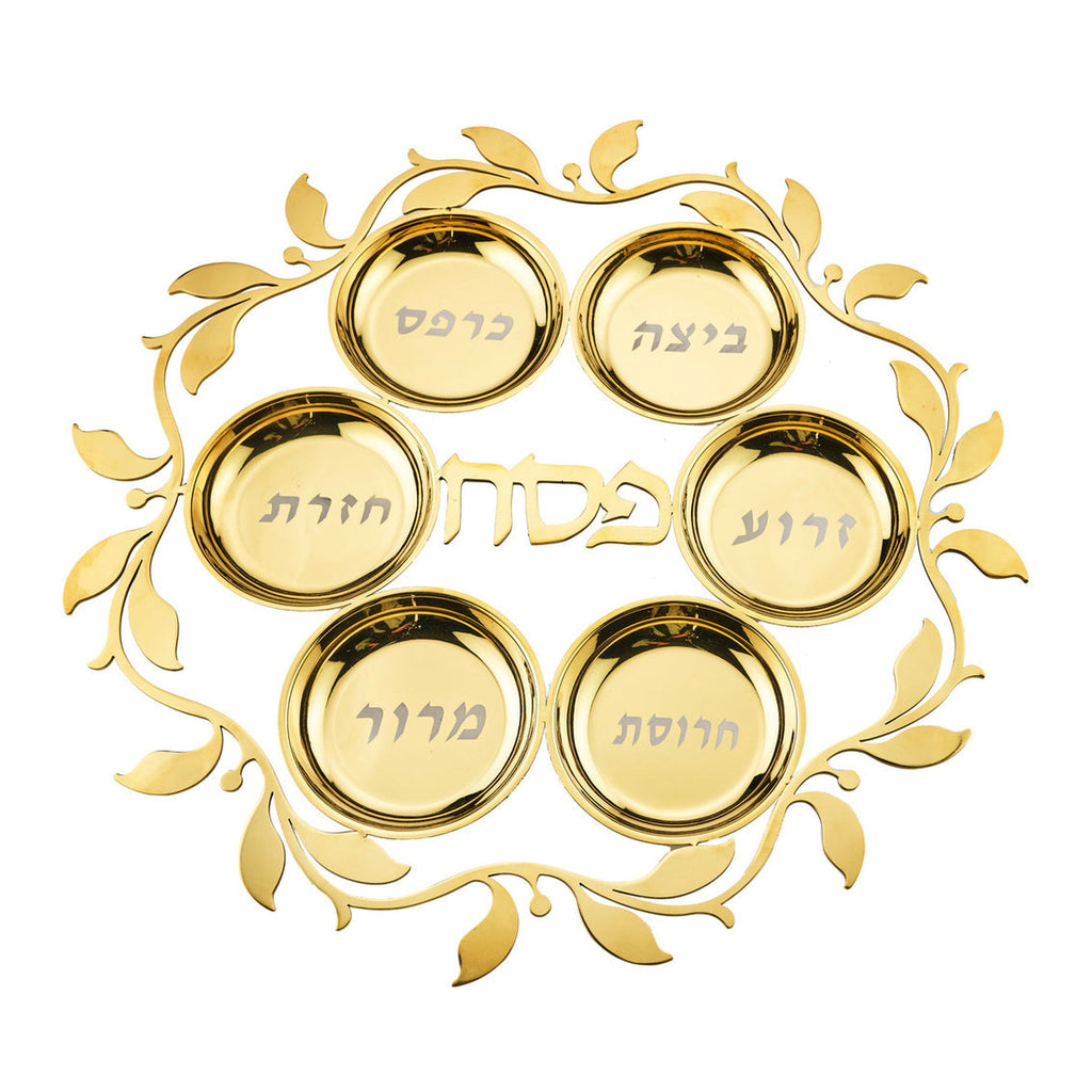 Judaica Reserve Gold Seder Plate godinger