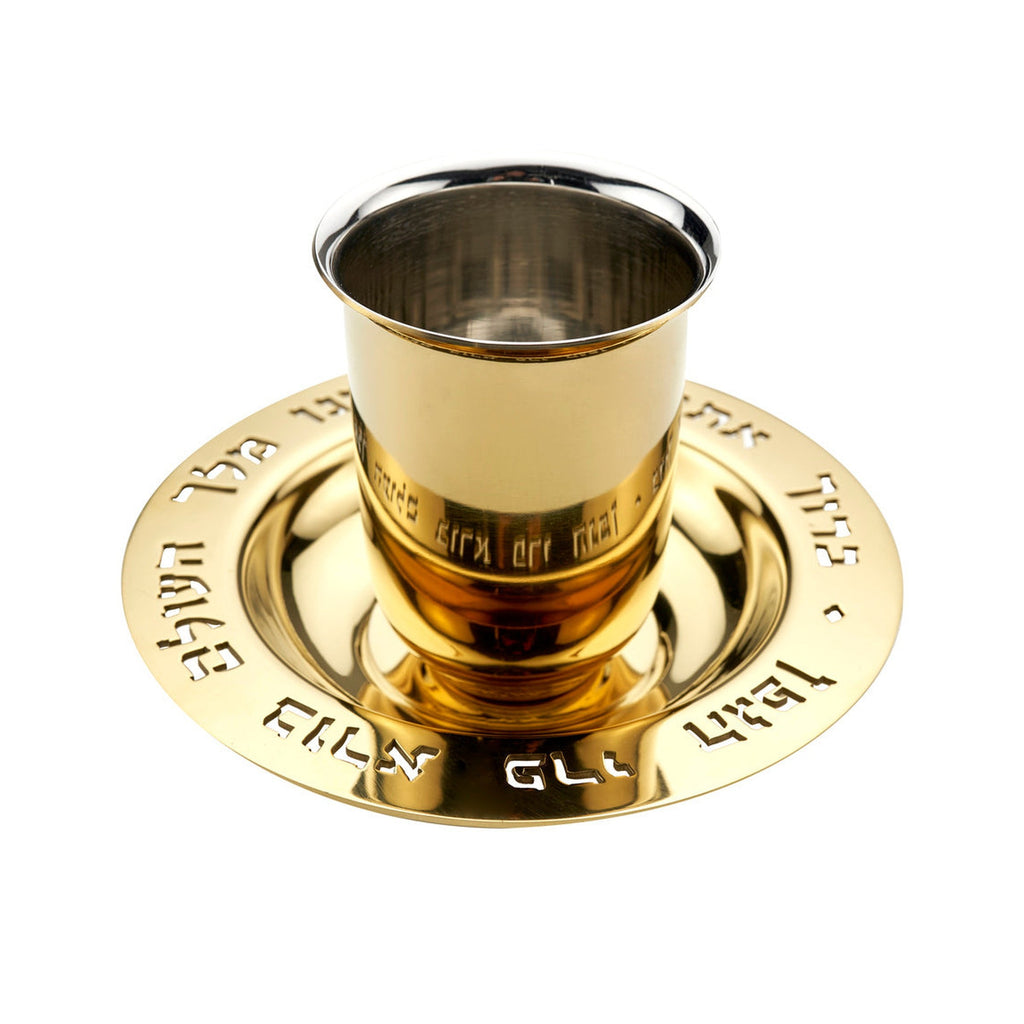 Judacia Reserve Gold Kiddush Set Godinger All Judaica, Gold, Judaica, Judaica Reserve, Kiddush Cups, Stainless Steel